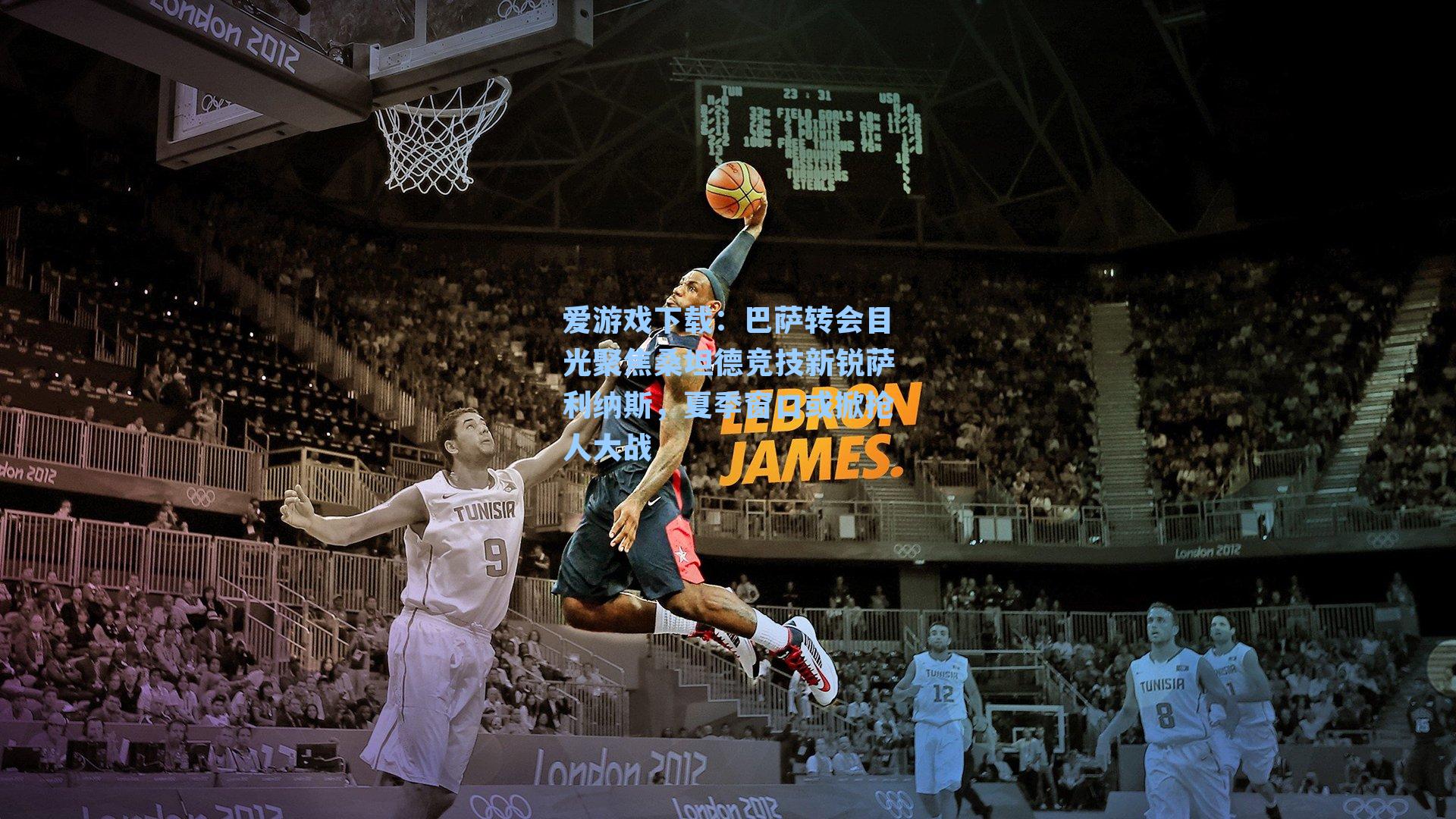 巴萨转会目光聚焦桑坦德竞技新锐萨利纳斯，夏季窗口或掀抢人大战